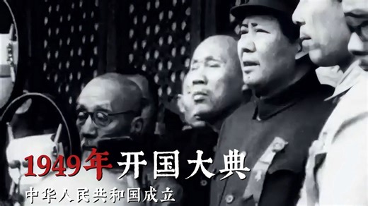 76年，依旧屹立东方！~