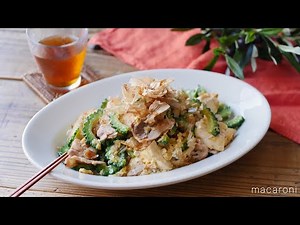 [Basic recipe] Goya Chanpuru