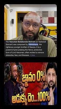 లల్లి గాడికి జ్ఞానం 0% #lalithkumar #karunakarsugguna #hindujanashakthi
