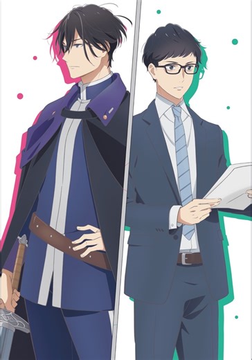 Isekai Office Worker: The Other World's Books Depend on the Bean Counter Staffel 1