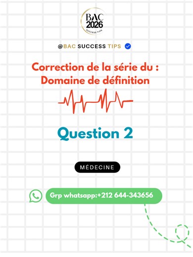 Question 2 - domaine de définition