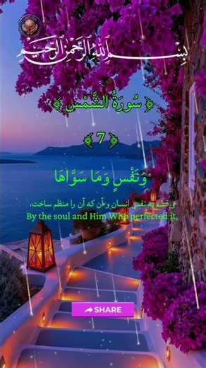 خالق جهان به چی قسم خورده؟⚠️ What Did the Creator Swear By