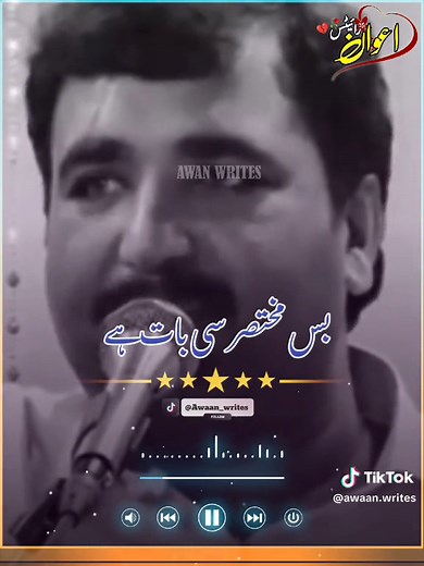 Awaan Writes on TikTok
