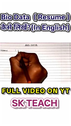 Sanjeet Kumar Mahato on Instagram: "#biodata #resume #ytreels #ytviral #ytvirals #study #skteach #content #ytstudio #viralreels #viralsong #content #contentcreator #contentcreator #startupbusiness #startup #newpost #newsong #ytvirals #shortshorts #instagramreels #insta #instamood #instagood #content #like #with #newpost #time #skteach #creators #start#resumrwriting #resumewriter"