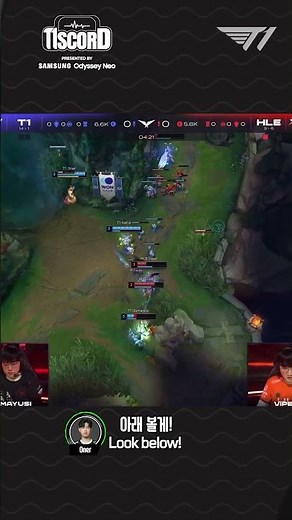 “야호~” | T1 vs HLE Voice Comms