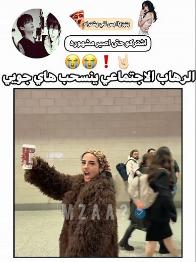 ياربيي تفطس تصرخ بنفس المكان 😵‍💫#song #music #ليسا_روزي_جيني_جيسو #هدوء