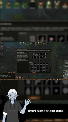 Русификаторы - Сборка модов RimFantasy #shorts #rimworld #rimfantasy #mod #mods #римворлд #моды