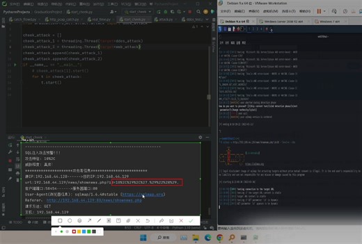 揭秘网络安全防线：入侵检测系统攻击测试