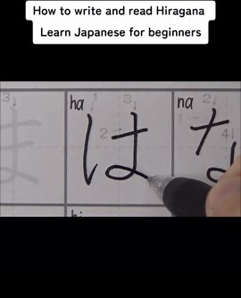 Learn Hiragana: A Beginner's Guide to Japanese Writing