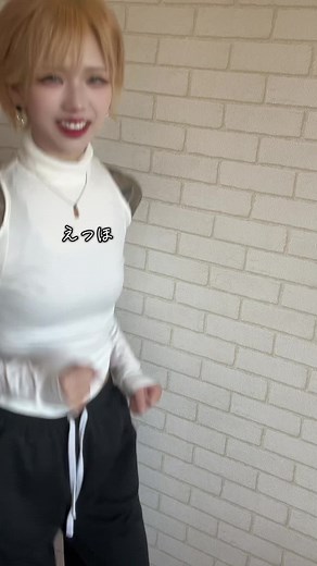 えっほえっほ#刺青 #和彫り女子 #刺青女子 #和彫り #タトゥー女子 #タトゥー