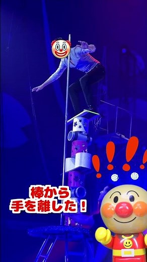 【バランスの神】とんでもない場所にたつピエロがすごすぎる...🤡‼️