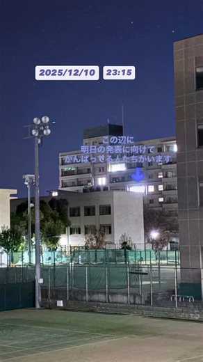 愛媛大学地理学教室 | #愛媛大学 #卒論 #地理学ゼミ | Instagram