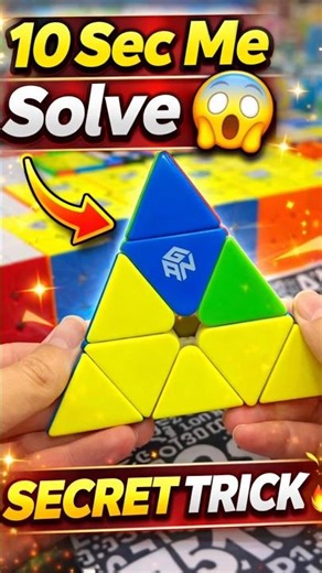 10 Sec Me Pyraminx Solve 😱 | Secret Trick 🔥 #shorts #toys