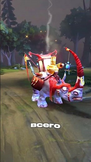 Beautiful and cheap couriers in Dota 2 #dota2 #overplus #skins #skinchanger