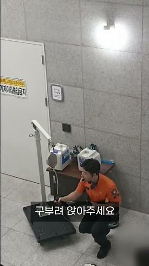 짧게 배우는 완강기 사용법