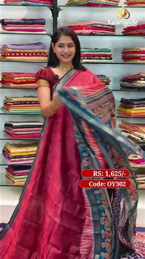 Maheshwari Silk Sarees Collection | Kalamandir Sarees