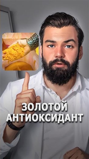 Curcumin against depression and blood clots: DNA and autoimmunity protection according to PMID re...