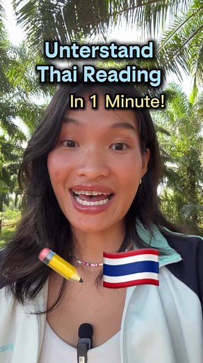 Learn Thai Reading in 1 Minute: Alphabet, Vowels & Tones