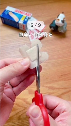 靴擦れ・指先・関節…全部解決する貼り方まとめ🫶すぐ剥がれる問題解決！絆創膏ストレス激減ワザ💡