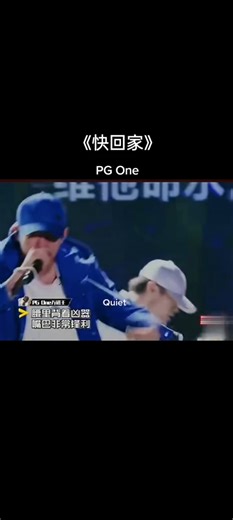 PGOne & TT & 小白 《#純享好聲》音樂分享