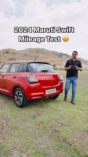 2024 Maruti Swift Mileage Test & Detailed Drive Review Coming On Instagram #Swift #MarutiSwift #2024Swift | Gaadiwaadi.com