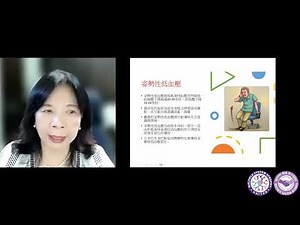 多重系統萎縮症的臨床試驗暨最新治療 (Clinical Trials and New Therapeutic Approach in MSA) - Ruey-Meei Wu, MD, PhD