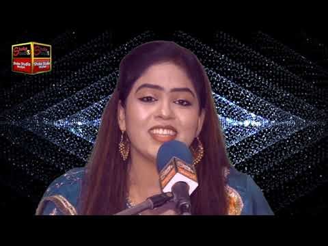 Kende Ne Naina (LIVE) Rehana Mehmood Multan | Shoke Studio Multan.