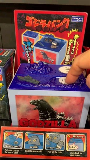 Godzilla coin bank He'll hold on to your yen while you don't need it Credit: @kachipro #Godzilla #Godzillabank #Godzillastore #Godzillastoreosaka #Piggybank #toys | The Kaiju Kingdom Podcast