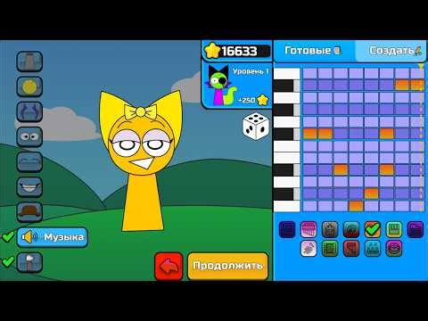 Sprunki Creator OC: I create NEW Sprunki Characters!