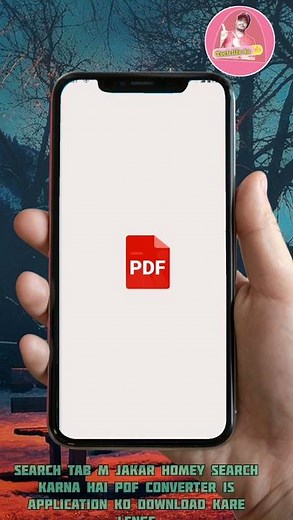 Photo convert to pdf | Photo ko PDF kaise banaen| Image Convert to pdf file| Gallery Photo to pdf|