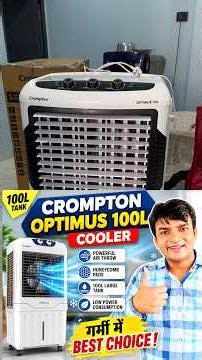 Crompton Optimus 100L Unboxing & Details information | Best Desert Cooler | Best Cooler in india