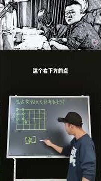 面积题只会正算？用“逆拆法”两步反推秒解！Stuck on Area? Reverse Solve in 2 Steps.#数学思维 #小学奥数 #小学数学