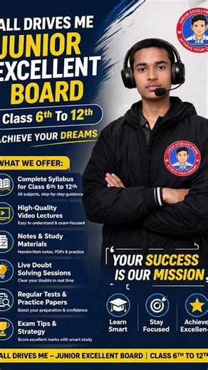 क्लास स्टार्ट होने वाला है#virel #motivation #junior #short#math# class 9th and 10th #by satyam sir