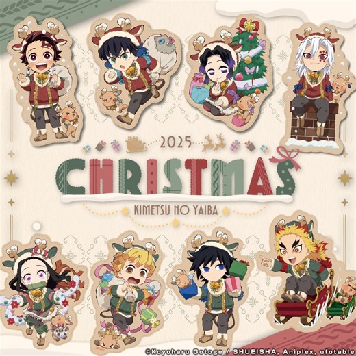 ＼New merchandise have arrived!／ Demon Slayer -Kimetsu no Yaiba- Christmas 2025 Merchandise ▼Check now!! https://webshop-global.ufotable.co.jp/collections/demon-slayer-kimetsu-no-yaiba-christmas-2025-merchandise-1 | ufotable