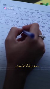 42K views · 1.2K reactions | Best Lines on Reels | Facebook