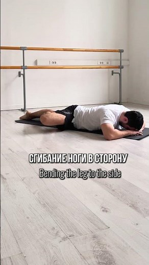 Разрабатываем выворотность | Turnout Exercises #урокибалета