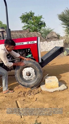金属の棒を橋に、タイヤを石墩へ：農耕車の簡易ステップ
