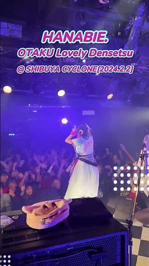 花冷え。/ HANABIE. O•T•A•K•Uラブリー伝説(OTAKU Lovely Densetsu) @SHIBUYA CYCLONE [2024.2.2(fri)]🩵🩷#metal