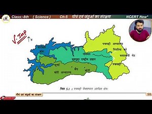 Class 8 Science Chapter 5 in Hindi | Kriyakalap 5.3 and 5.4 | Conservation of plants and animals ...