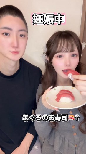 うんとも🐰🎀 on Instagram: "妊娠中のまぐろ🐟🍣 #まぐろ #妊娠中 #マタニティライフ #初マタ #妊婦あるある"