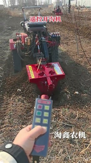 Multi-function rotary tiller remote control ditching machine, one machine can be used for multip