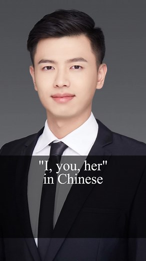 Learn Chinese Language with Alan - Beginner's Guide