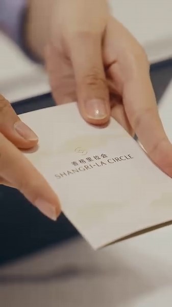 We are delighted to announce the opening of the long-waited Shangri-La Nanshan, Shenzhen. This inauguration marks a key milestone in our consistent effort to redefine the boundaries of luxury and sophistication. Shangri-La Nanshan, Shenzhen stands as an epitome of grandeur, providing a blissful retreat in the heart of one of the world's most vibrant cities. On this momentous occasion, we look forward to welcoming our guests and patrons to experience personalized luxury like never before. Our tea