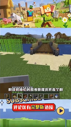 南瓜我的世界1.17（18）：全身附魔裝備終于就位！ #Minecraft，我的世界，1.17更新，全身附魔，洞穴探险，极品装备
