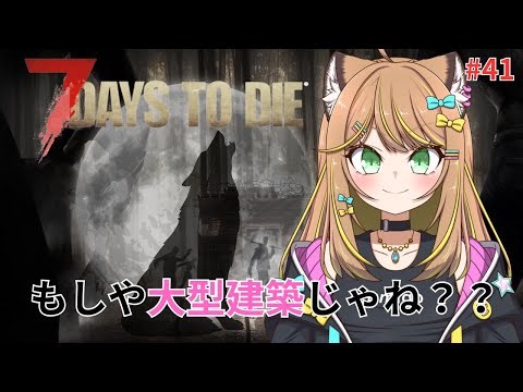 総勢11名のアモアスコラボ！ #amongus #among_us #個人勢vtuber #あみチャーハン #雑談