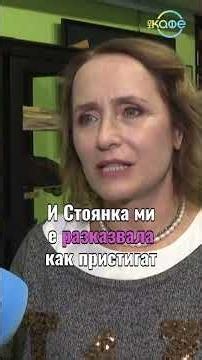 Албена Павлова: Почит към Георги Парцалев #nakafe #интервю #novatv #гала