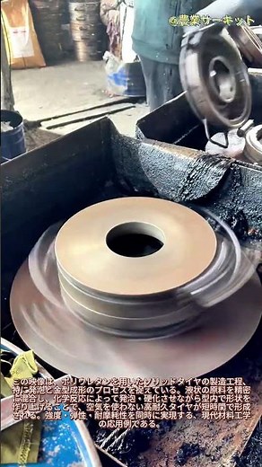 ソリッドタイヤ工場内部：ポリウレタンの発泡と成形：液体が数分で頑丈な工業用ホイールに変化する様子をご覧ください