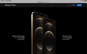 iPhone12系列官网展示与机型对比