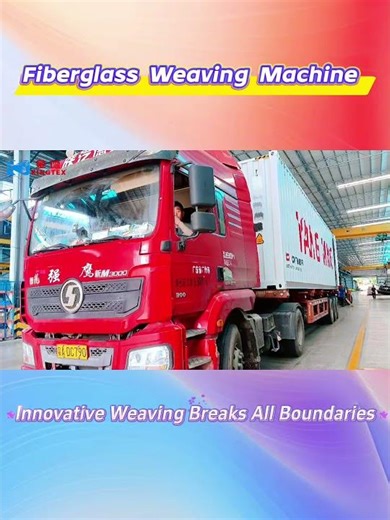 Kingtex Rapier Loom Machine | Fiberglass Weaving Machine With Advanced Weaving Technology