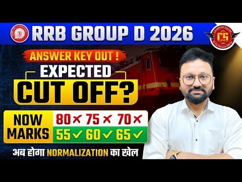 RRB Group D Cut Off 2025 After Answer Key | Expected Cut Off, Safe Score